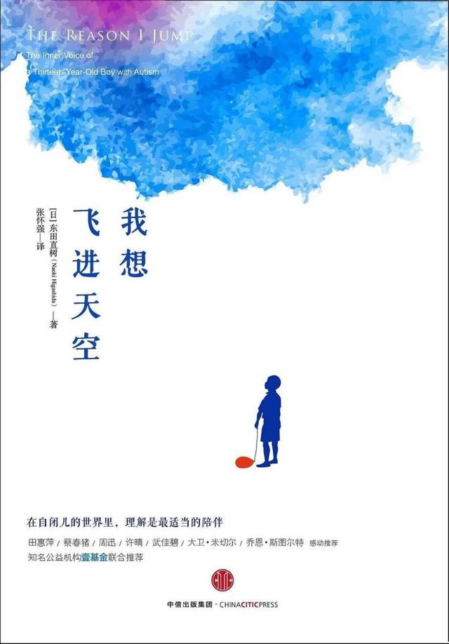 孤独症|豆瓣9.2，年度韩剧实至名归