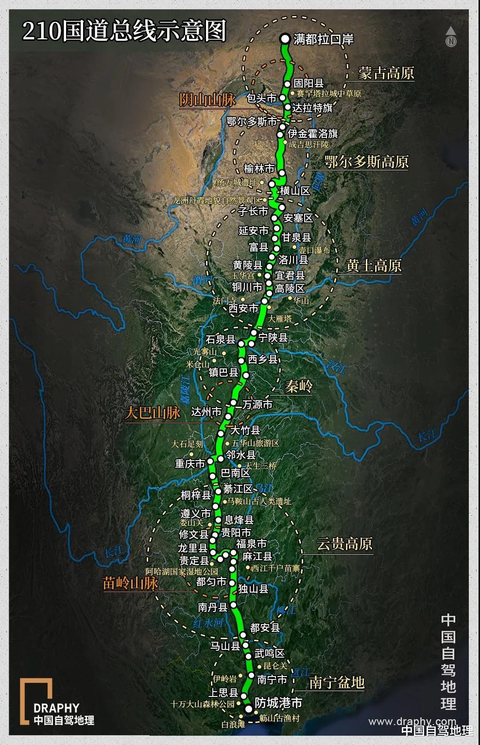 第一名|“中国最美公路”榜单出炉！这11条今年可以先走起来了！（值得收藏）