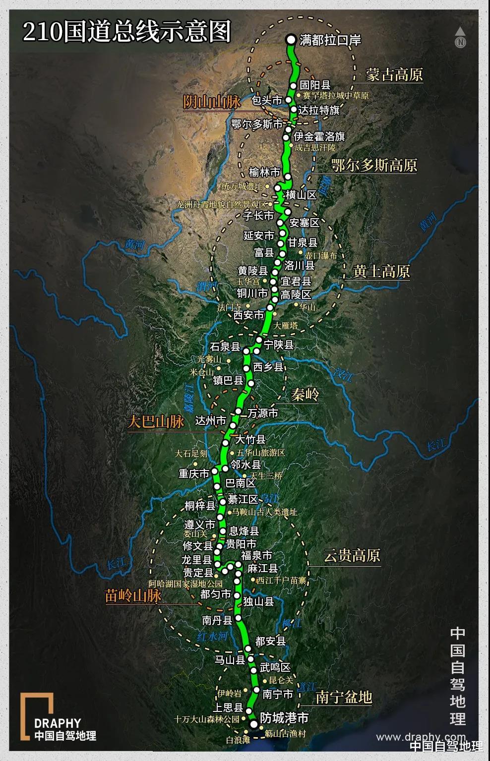 第一名|“中国最美公路”榜单出炉!这11条今年可以先走起来了!(值得收藏)