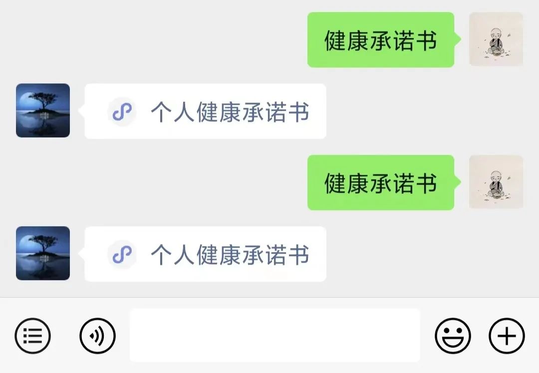 微信|微信公众号如何设置关键词回复Word/Excel/pdf/ppt等文件？