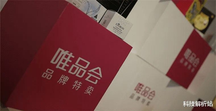 法式美甲 美妆市场竞争激烈,国货逐渐取得上风,唯品会数据揭开实情
