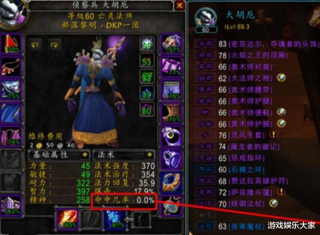 魔兽世界怀旧服|魔兽怀旧服:玩不了远程职业,总是打瞌睡?这职业会让你精神百倍