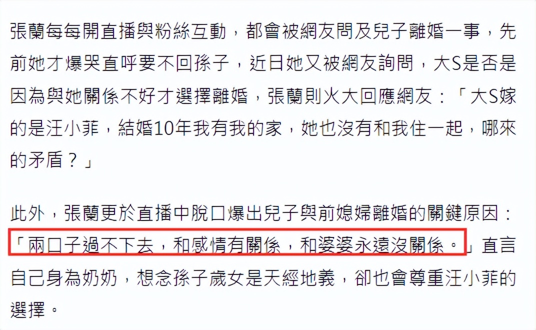 大S|彻底放下？汪小菲改回原名并取关大s，与前妻已互删却依旧关注S妈