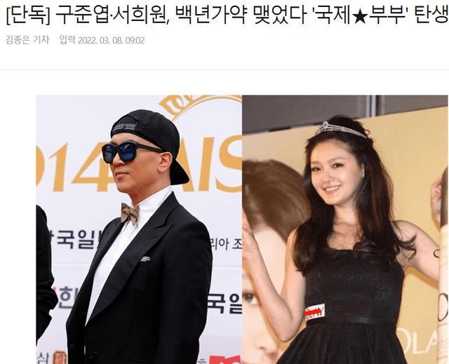 大S|亲妈不送祝福，具俊业母亲嫌弃离婚女人，大S的双闪婚姻能幸福？