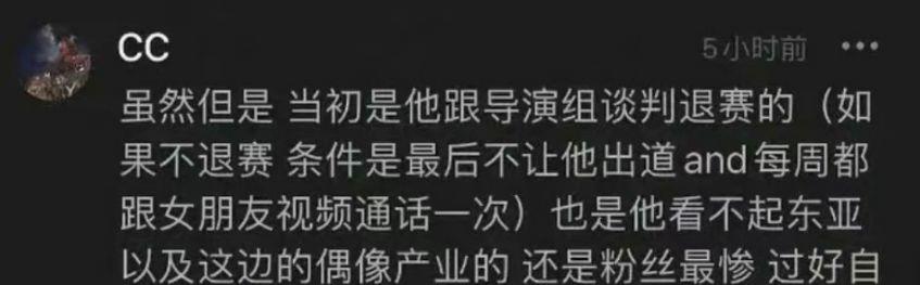 周杰伦|一周爆出8个瓜，周杰伦演唱会、恋情、离婚同框，个个是大瓜