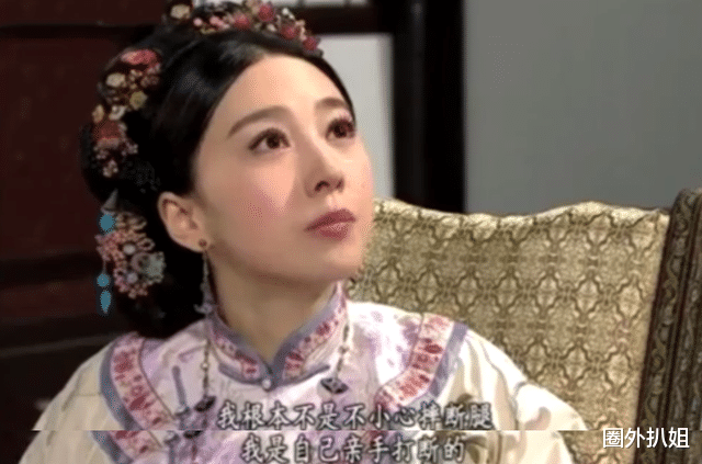 末代御医|自断双腿只为挽留男主？这大概是我看过的最有心机的一位女配了