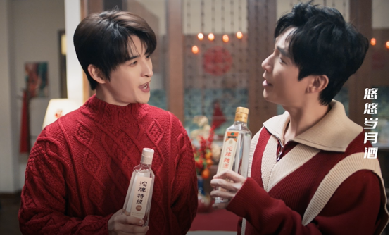 沱牌|《快乐再出发2》封神后,0713男团再发力,与经典名酒沱牌创神作