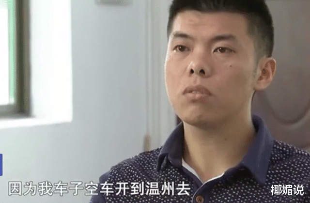 2015年男子为带女友私奔,想杀个流浪汉,代替自己去死还可以骗保