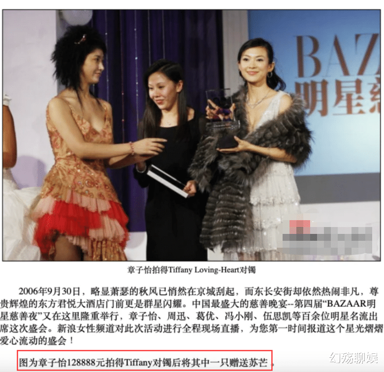 唐嫣|娱圈塑料姐妹花,有人靠闺蜜上位,有人背后插刀,最后一对最伤人