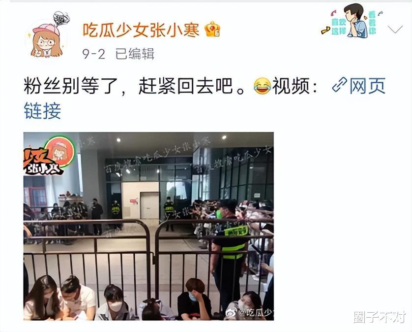 李易峰|李易峰的事终于出通报了,央视接连两日的调整举措绝不是空穴来风