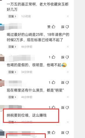 陈赫|东航出事，陈赫发了一张老婆张子萱的黑白照又秒删网友发现端倪