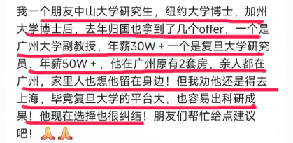 广州大学|中大研究生抢手,去纽约大学留学,回国就被复旦和广州大学争着要