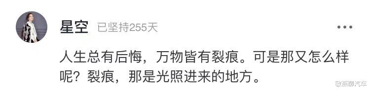 董洁|40岁董洁再扮少女惹争议：一个人过得好不好，都写在了脸上