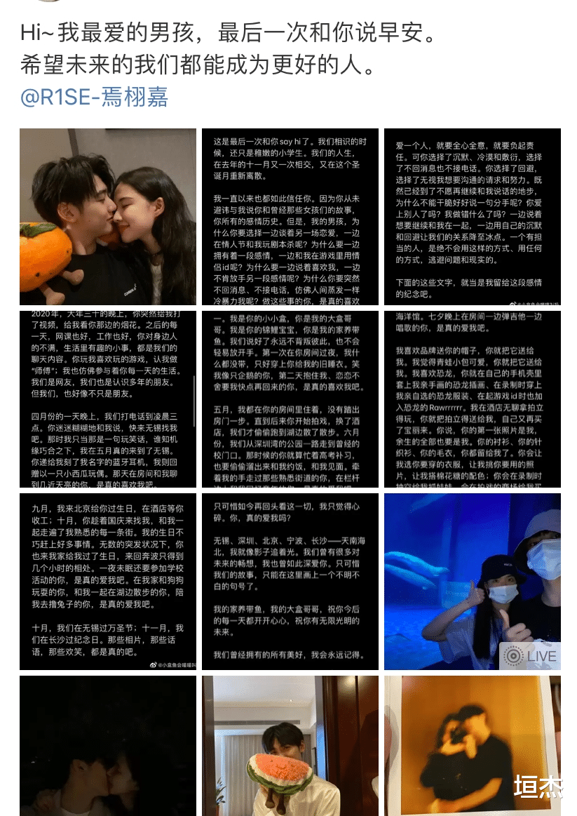 华晨宇|色字头上一把刀!明知是自取灭亡,为何还有明星“前仆后继”?