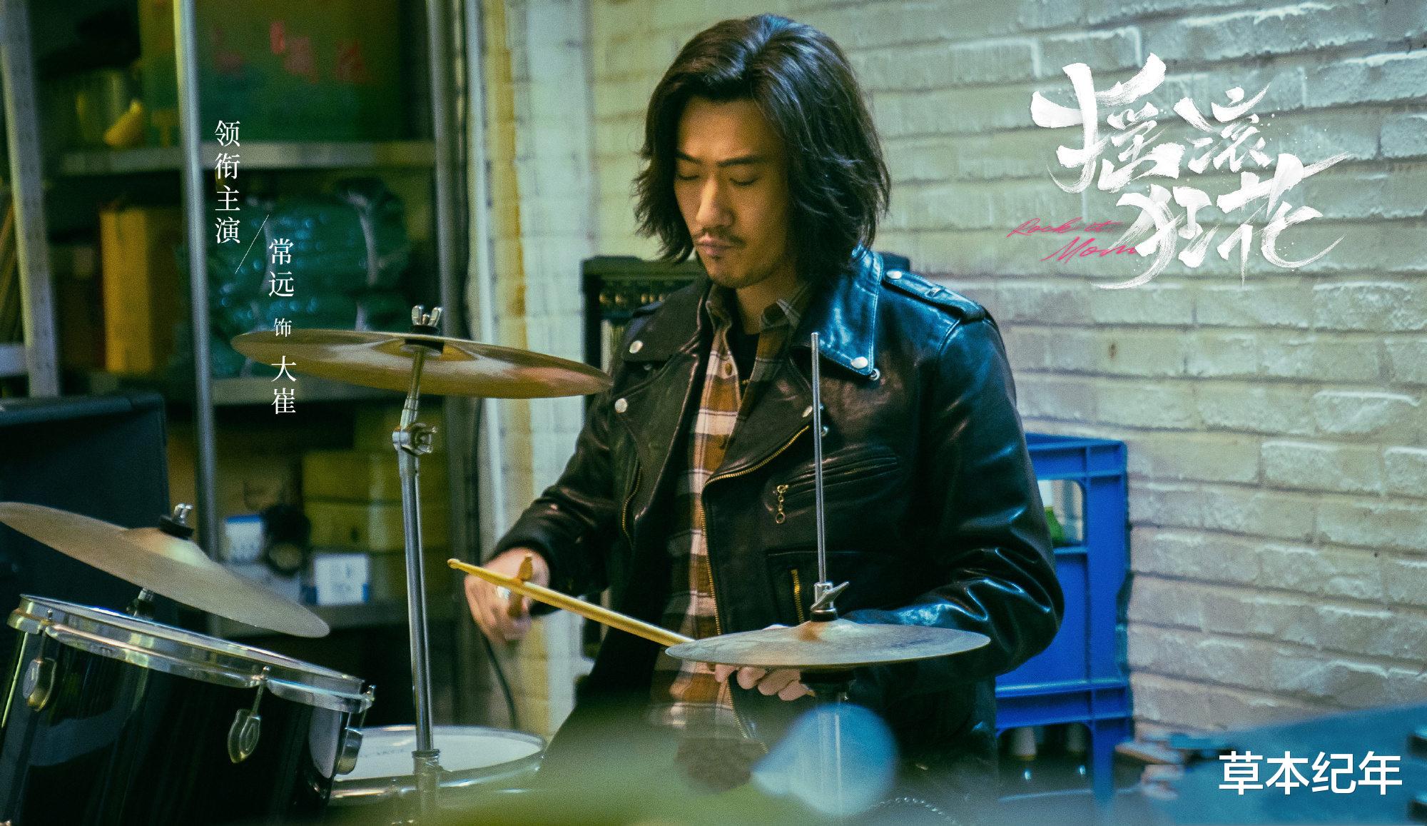 姚晨|姚晨《摇滚狂花》定档将播,我难掩激动,终于有部像样的轻喜剧了