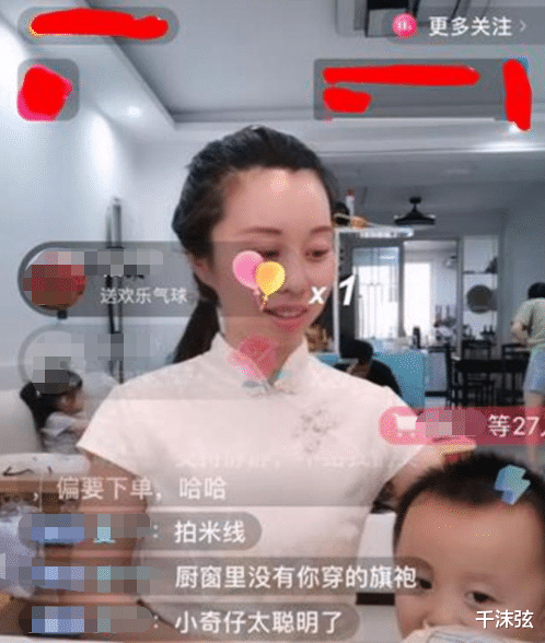 美丽|许敏公开通话录音,往日好闺蜜眼红儿媳带货?网友:嫉妒别人赚钱