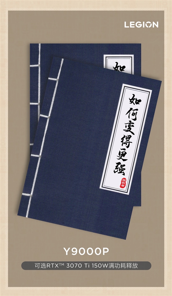 显卡|RTX 3070 Ti显卡+165Hz高刷屏笔记本电脑，售价约一万元