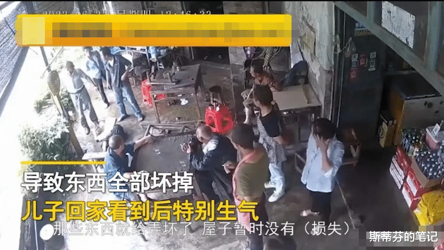 丧尽天良!四川宜宾一男子用板凳暴打老父亲,倒地后继续暴打