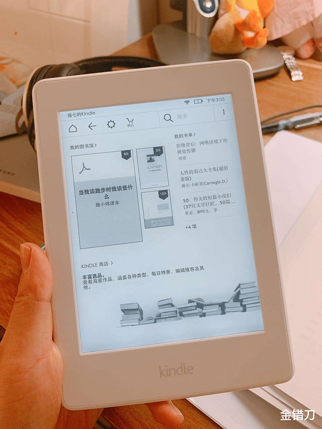 Kindle|垄断9年，终于退出中国！一代装X利器，现在为何反遭国人嫌弃？