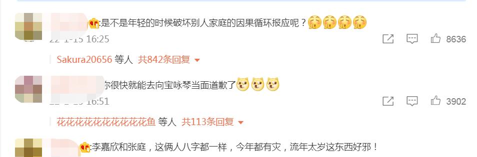 李嘉欣|李嘉欣发文透露自己48小时在加护病房,评论区却留下无数恶言