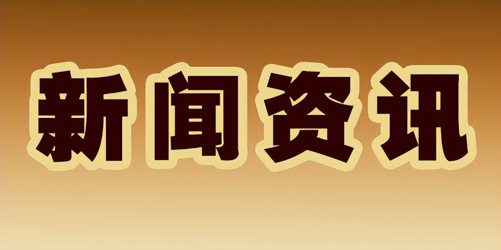 惊天大冷门，沙特全国放假一天，庆祝胜利！