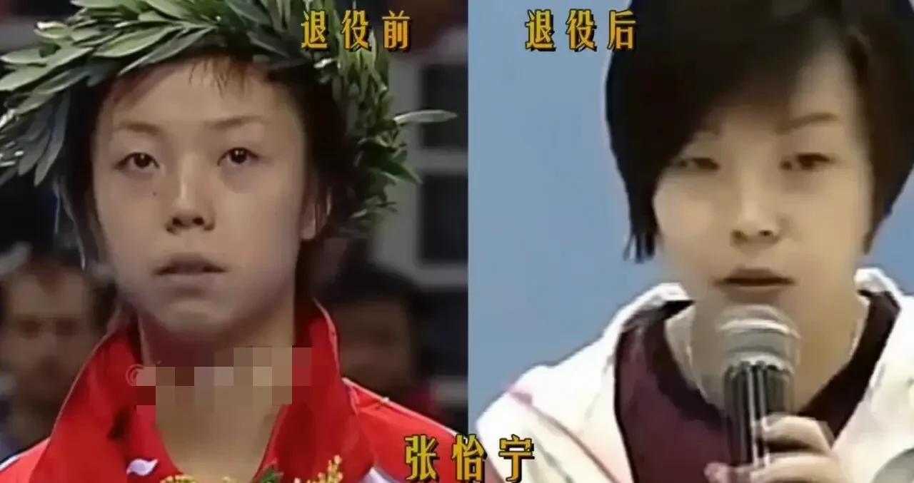 奥运会|有种“整容”叫冠军退役，张怡宁魔王变女神，程菲身材走样似大妈