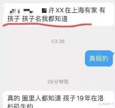 大S|小S老公婚外生子？最大受害者恐是大S而不是小S