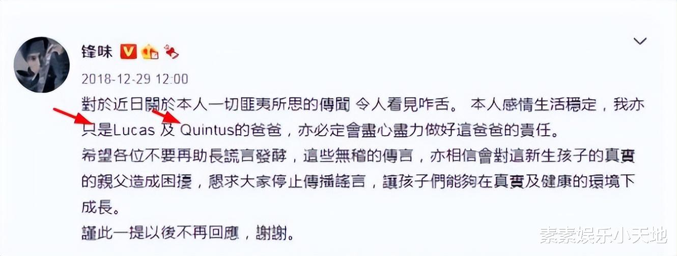 谢霆锋|谢霆锋时隔4年再次被提到2个儿子近况，他笑对媒体不想做回应