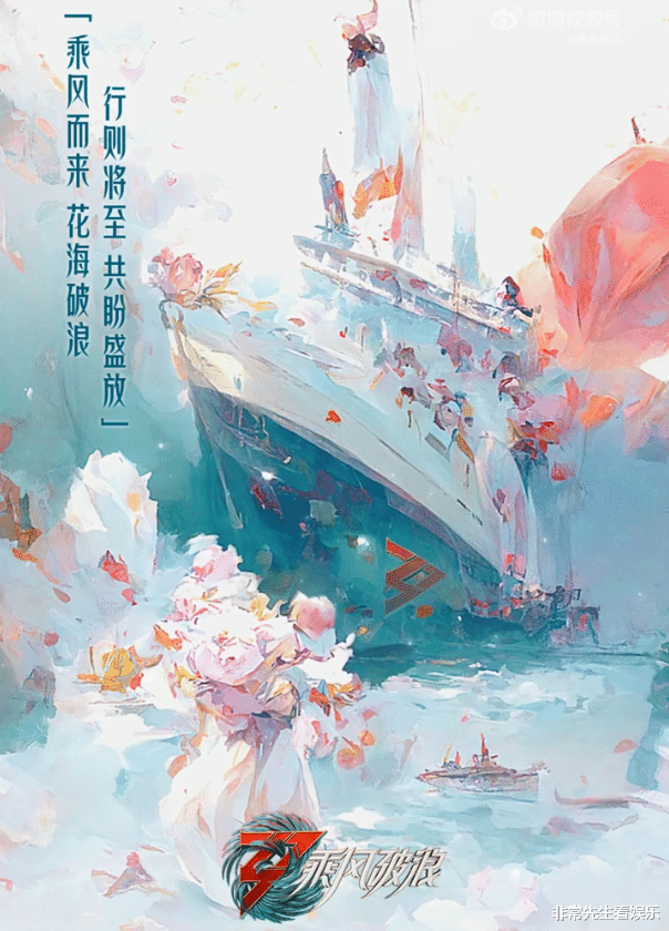 王心凌|《浪姐3》成团夜录完，王心凌C位，队内5人成团，谭维维第4名