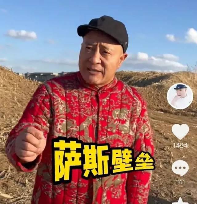 赵四|赵四带货风格清奇，每场直播都像一出好戏，反遭出走徒弟娇娇鄙视