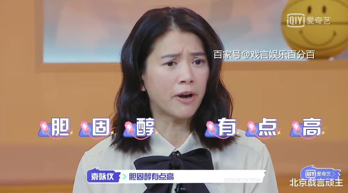 国产剧|我的小尾巴:王耀庆畅聊体检尴尬遭遇,袁咏仪爆笑百出,圈粉无数