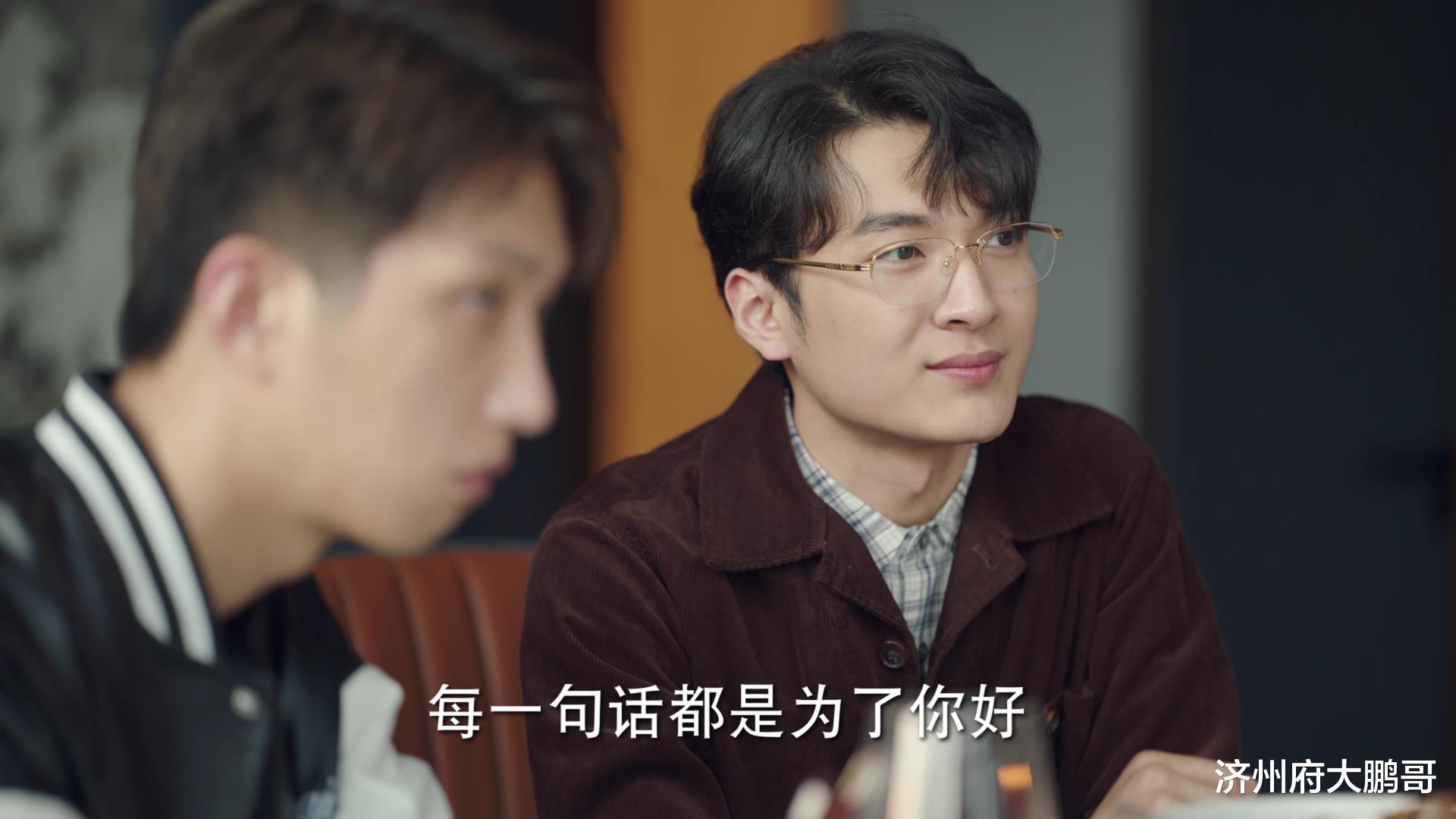 小姐姐|网剧《底线》:故事照进现实,真实的北大学霸“吴谢宇弑母案”