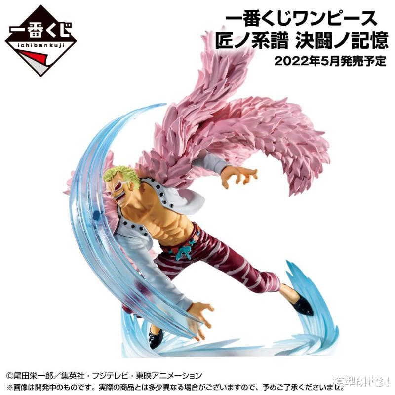 娜可露露|EG强袭高达新品！娜可露露雕像！海贼王新版一番赏！