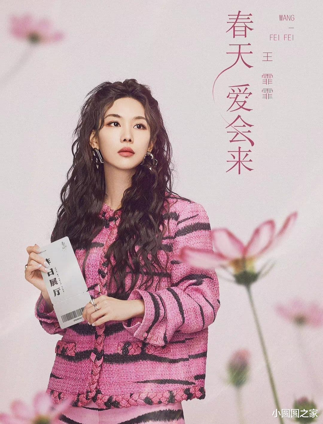 吴昕|继《快本》停播后，吴昕再次传来好消息，这次的搭档有点意思！