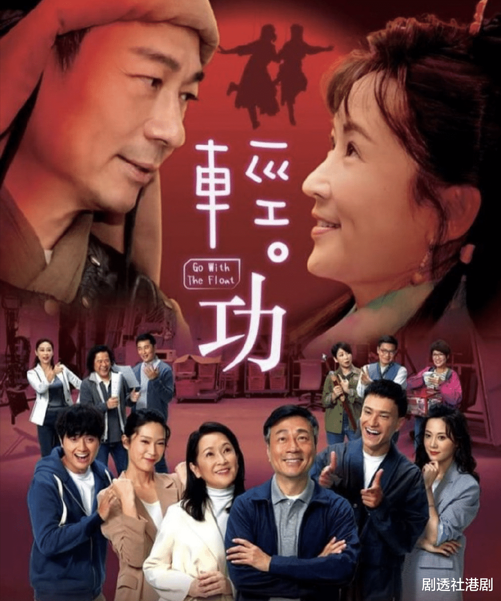 龚慈恩|90年代知名花旦新剧被赞冻龄,女儿被封最美星二代,网友:谁更美