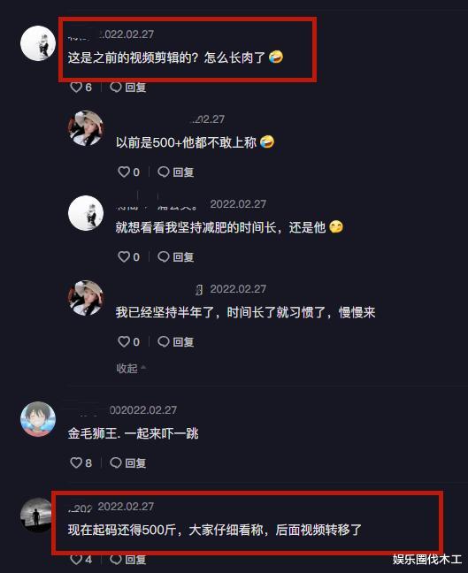 网红胖猴仔再次公布减肥成果，却引发争议，网友：仔细看称