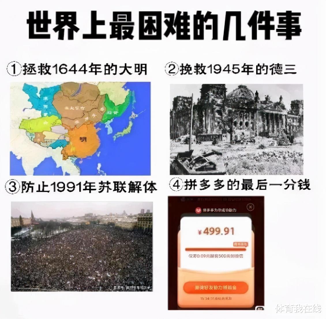 婚姻|“如果我现在冻死了,你现在的职业!”能为我做点什么?哈哈哈