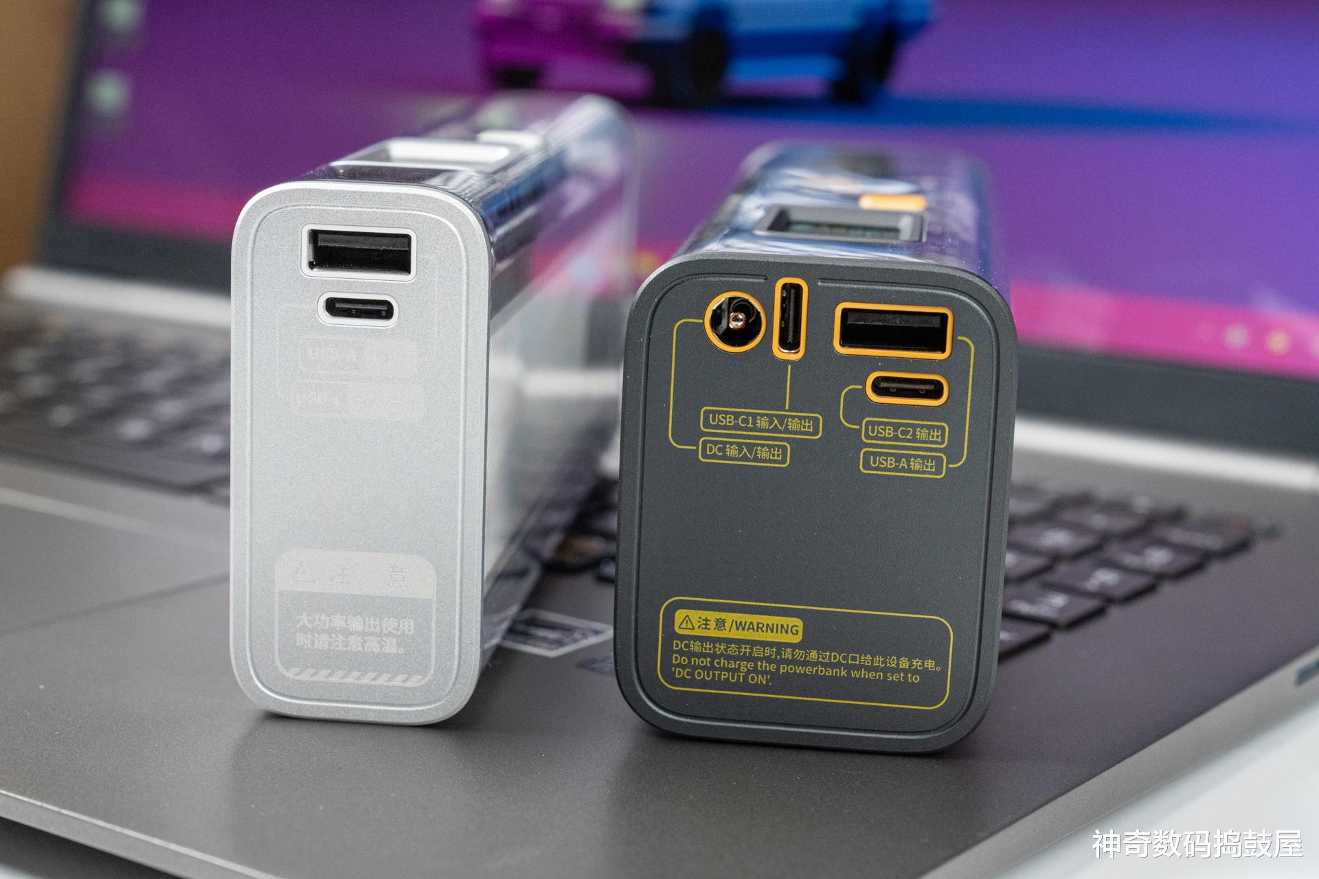 移动电源|延续赛博朋克透明美学，探索新元素：闪极130W 银翼探索版 移动电源