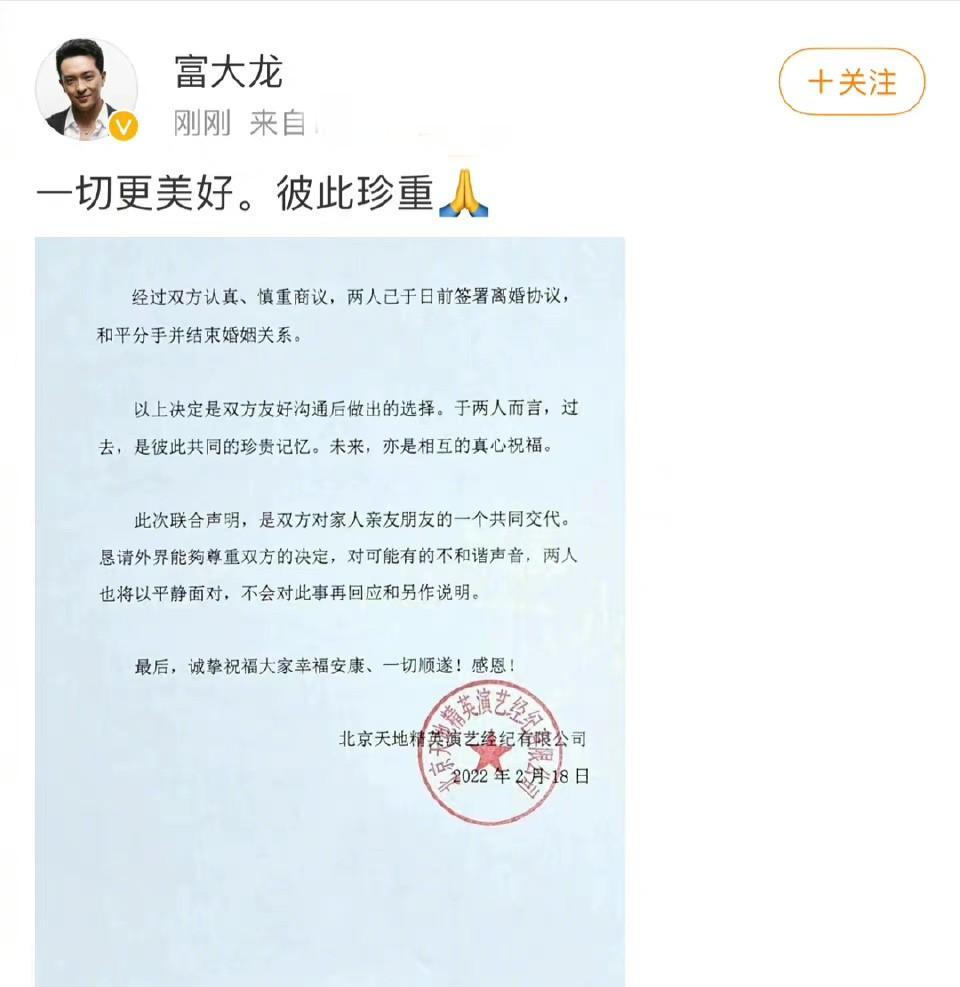 明星夫妻|近年来，离婚的5对明星夫妻，婚史最长12年，最短1年