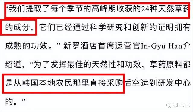 造纸术|韩国女团又来偷文化了！对四大发明造纸术下手，早有专家出面打脸