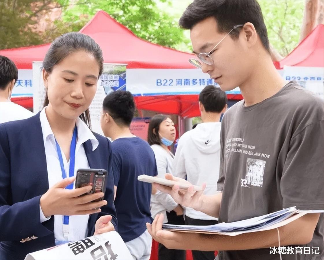 大学生|烟草局招聘大学生争抢报名,上岸者却寥寥无几,原因现实又无奈