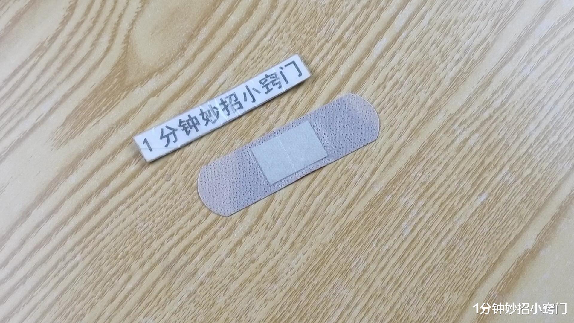 天热了,切记在门上贴个创可贴,好多人还不懂,解决家里烦恼事