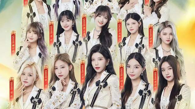 沈腾|鞠婧祎和许佳琪新春海报双C位引争议，到底是谁德不配位？