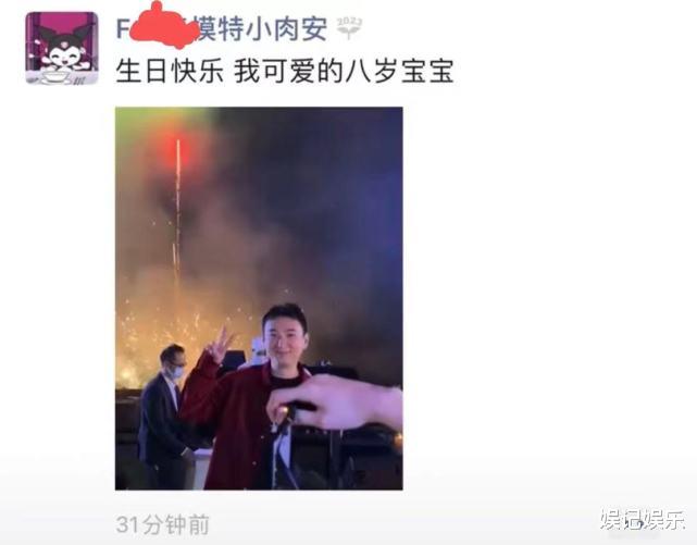 王思聪|王思聪女友官宣恋情:生日快乐我可爱的八岁宝宝!两人用情头超甜