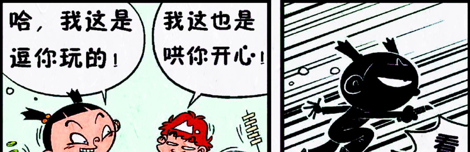 小衰的“鸡冠美发”魔高一尺,而大脸的“哪吒剃头”却道高一丈!