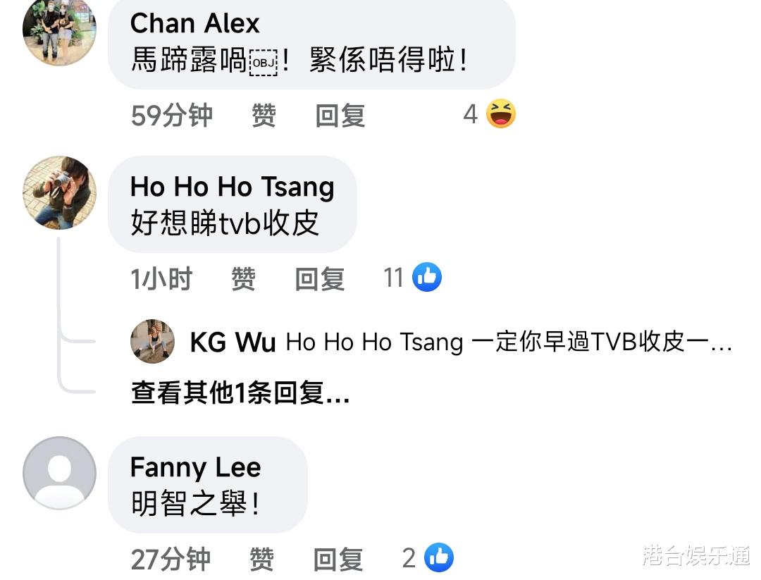 TVB|TVB声梦成员失代言，被MIRROR接手？当地网友超兴奋：想看TVB倒闭