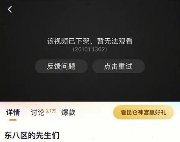 东八区|张翰新剧《东八区》正式下架！主演集体噤声，官博也早已停更