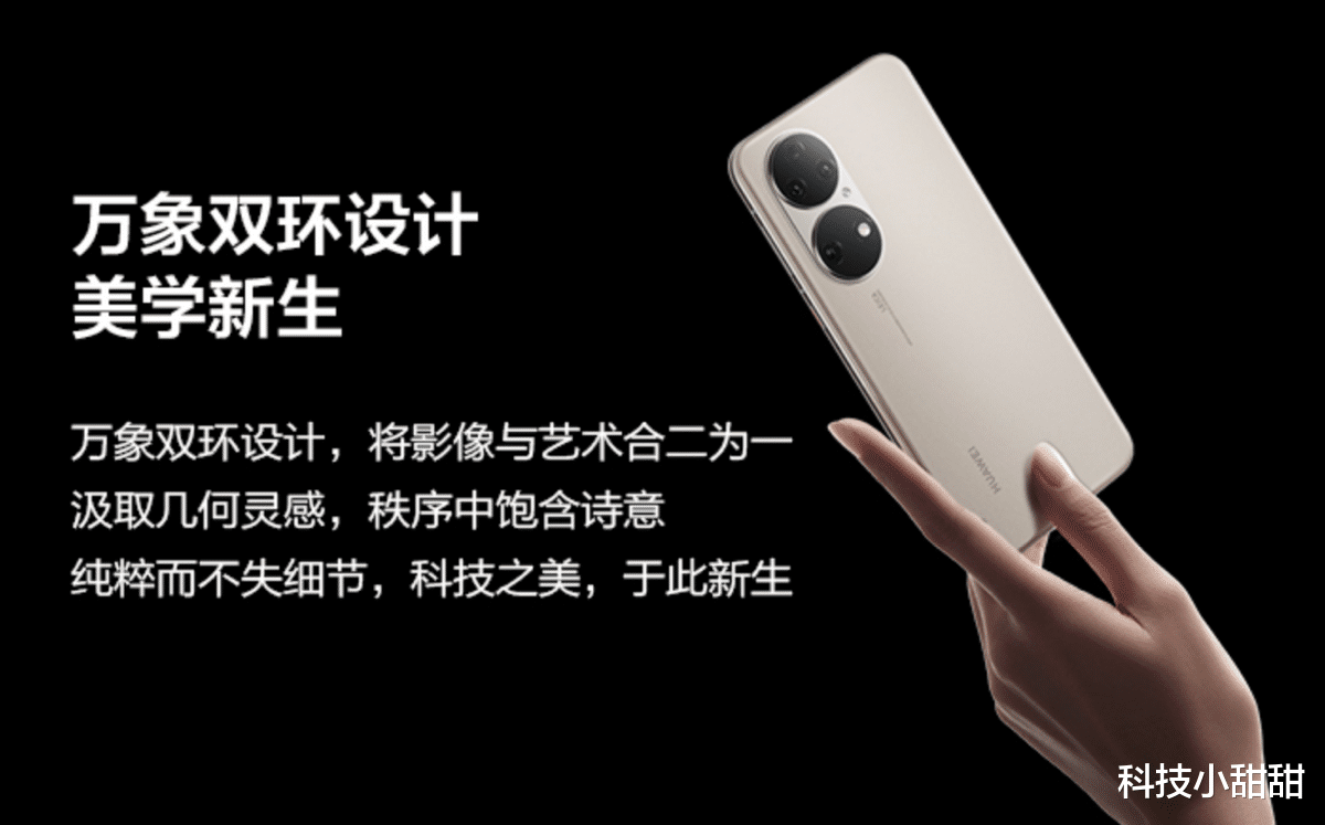 |鸿蒙系统2.0+IP68+80倍变焦，华为旗舰新机也顶不住了，开始降价