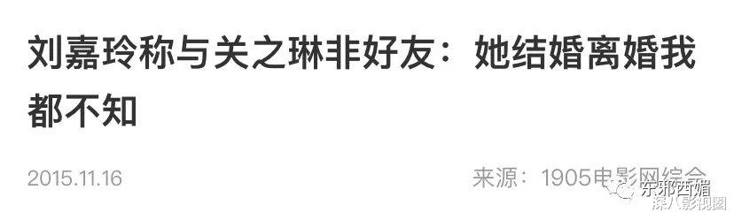 |谁能想到，这段超级大瓜又出了新番
