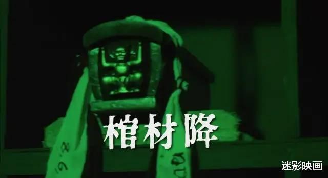 蛊|41年前的《蛊》,港产邪派电影,录像厅时代的噩梦,删减才能播